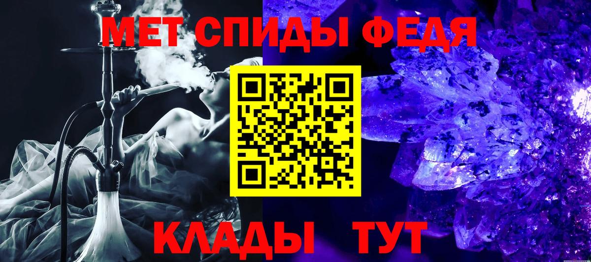 Амфетамин Розовый Усолье-Сибирское