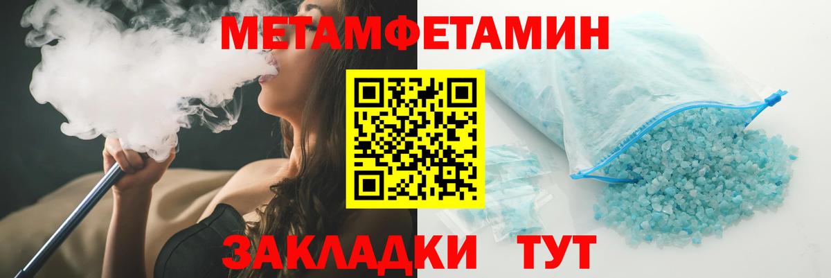 Усолье-Сибирское  Amphetamine  Вход с VPN  АМФЕТАМИН VHQ 