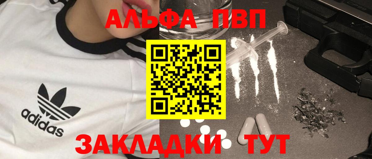 APVP СК Усолье-Сибирское
