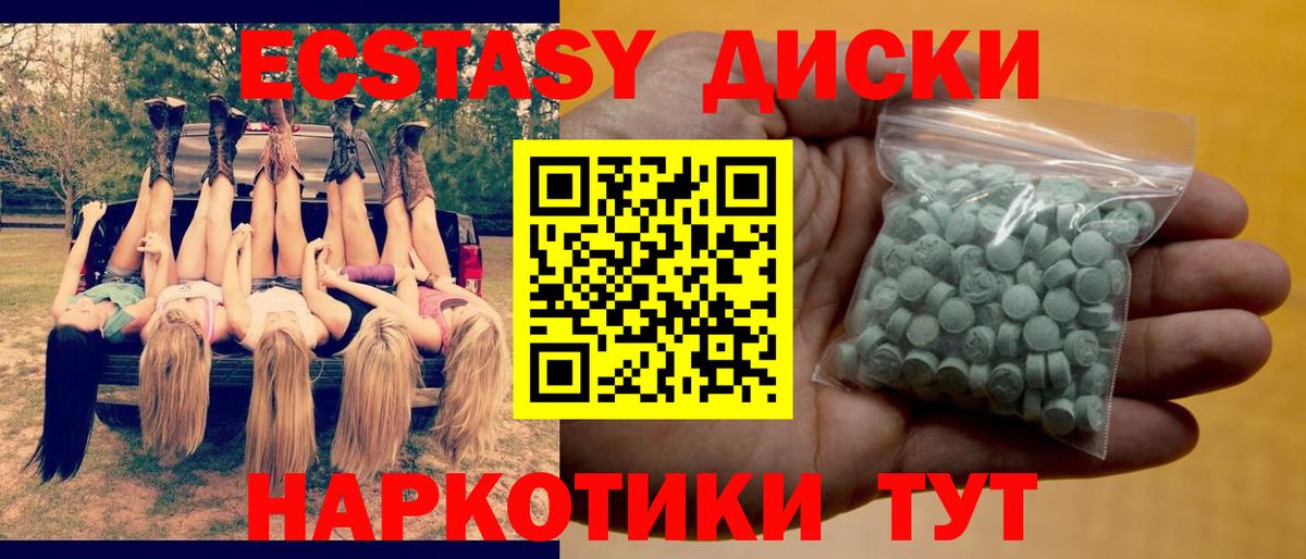 даркнет сайт  Вход с VPN  Усолье-Сибирское  ЭКСТАЗИ Cube 