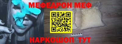 кокс Обнинск