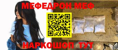 кокс Обнинск