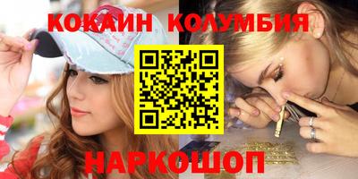 гидра Обь