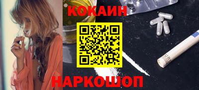 гидра Обь