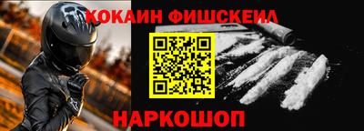 метамфетамин Нягань