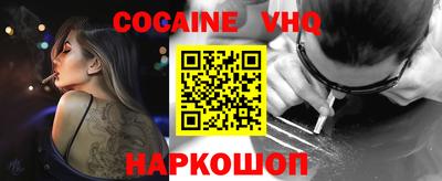 кокс Обнинск