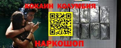 гидра Обь