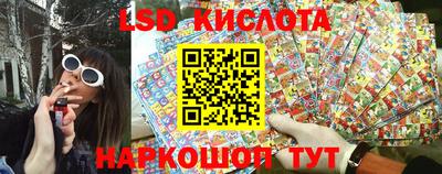 гидра Обь
