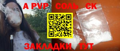 гидра Обь