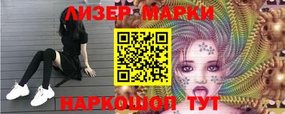 кокс Обнинск