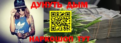 метамфетамин Нягань