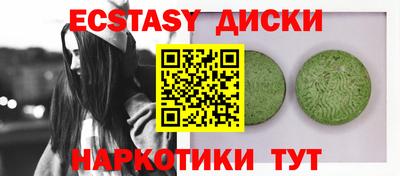 гидра Обь