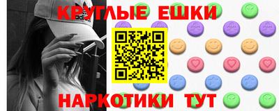 кокс Обнинск