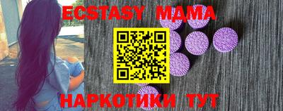 метамфетамин Нягань