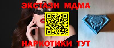 гидра Обь