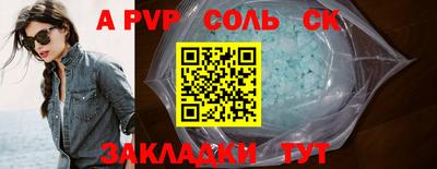 кокс Обнинск