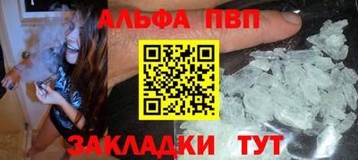 гидра Обь