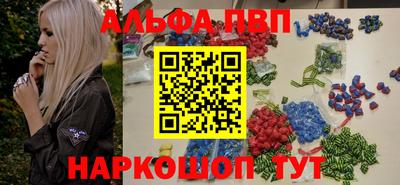 гидра Обь