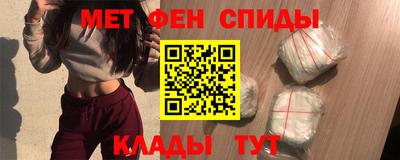 метамфетамин Нягань