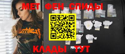 метамфетамин Нягань