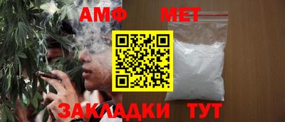 гидра Обь