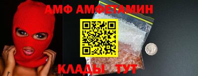 метамфетамин Нягань