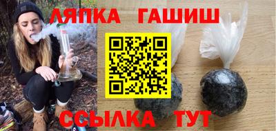 метамфетамин Нягань