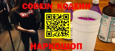 кокс Обнинск