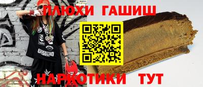 гидра Обь