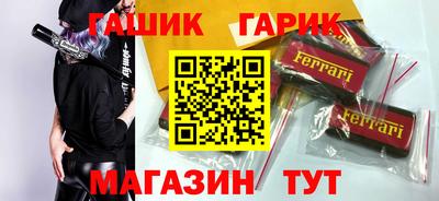 метамфетамин Нягань