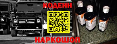 гидра Обь
