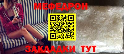 метамфетамин Нягань