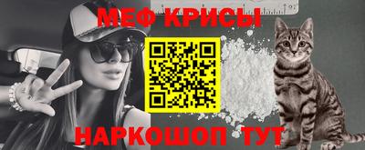 метамфетамин Нягань