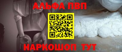 кокс Обнинск