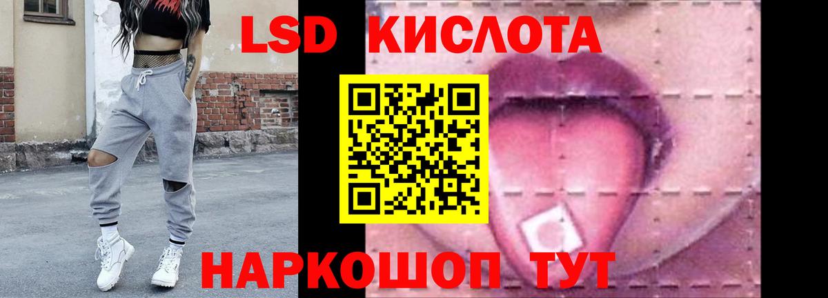 Усолье-Сибирское  Лсд 25 экстази ecstasy  Лсд 25 экстази  ЛСД экстази кислота  Вход с VPN 