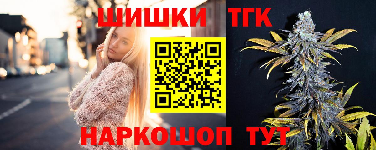 Бошки Шишки тримм  Конопля планчик  МАРИХУАНА ГИДРОПОН  Вход с VPN  Усолье-Сибирское 