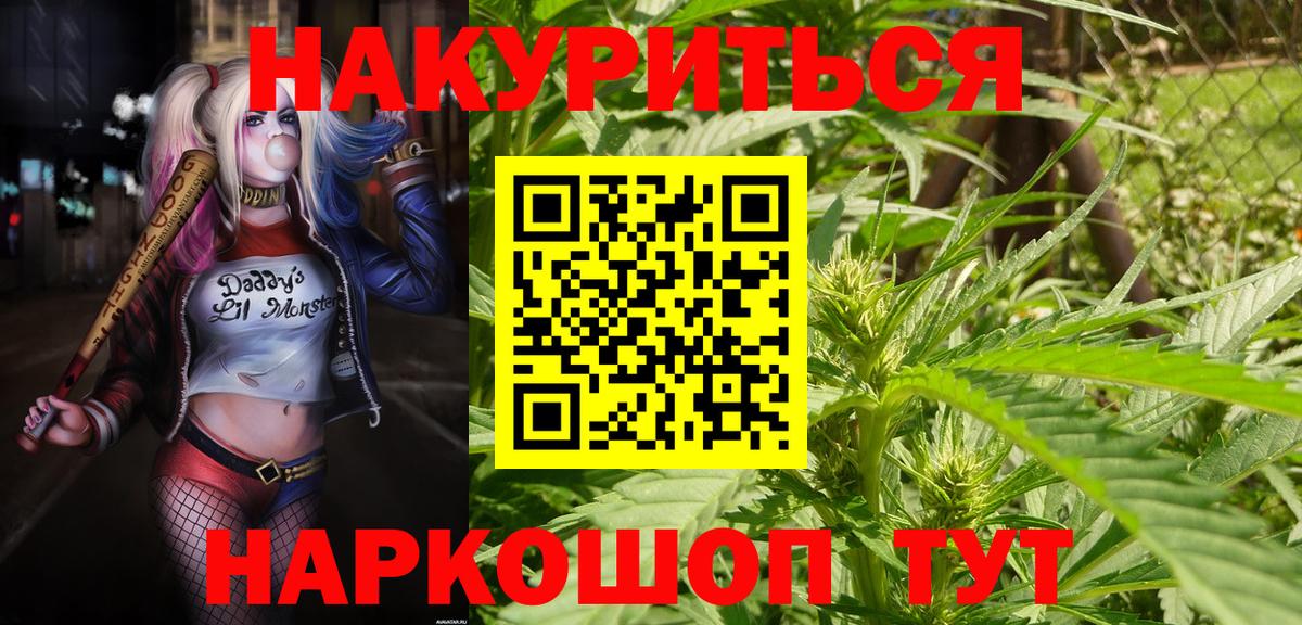 Шишки марихуана ГИДРОПОН Усолье-Сибирское